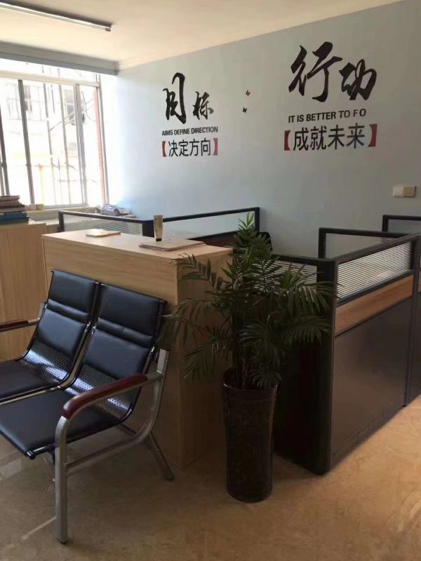 公司環境
